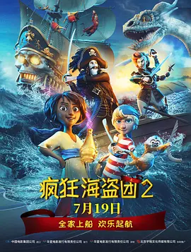 是恋人的女人